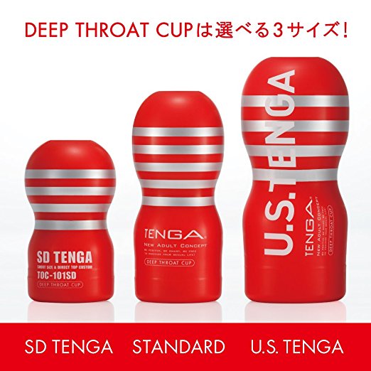 SD-Tenga-Deep-Cup-(HARD)