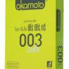 Okamoto-003-Aloe