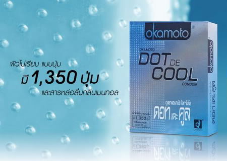Okamoto-Dot-de-Cool-โฉมใหม่