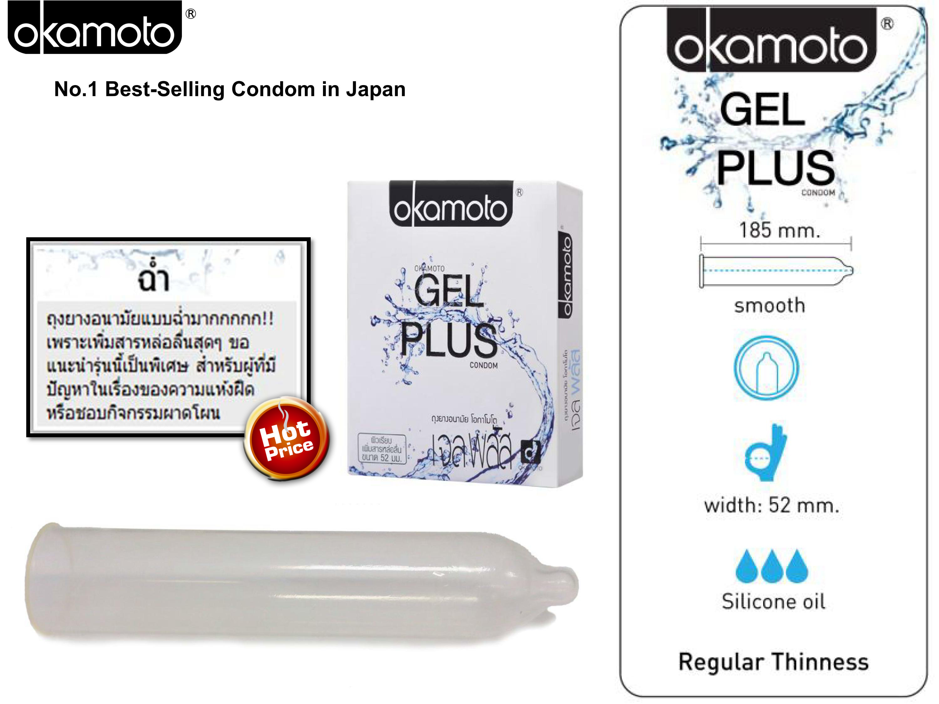 Okamoto-Gel-Plus-1-กล่อง