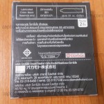 Okamoto-XL-เอ็กซ์แอล-1-กล่อง