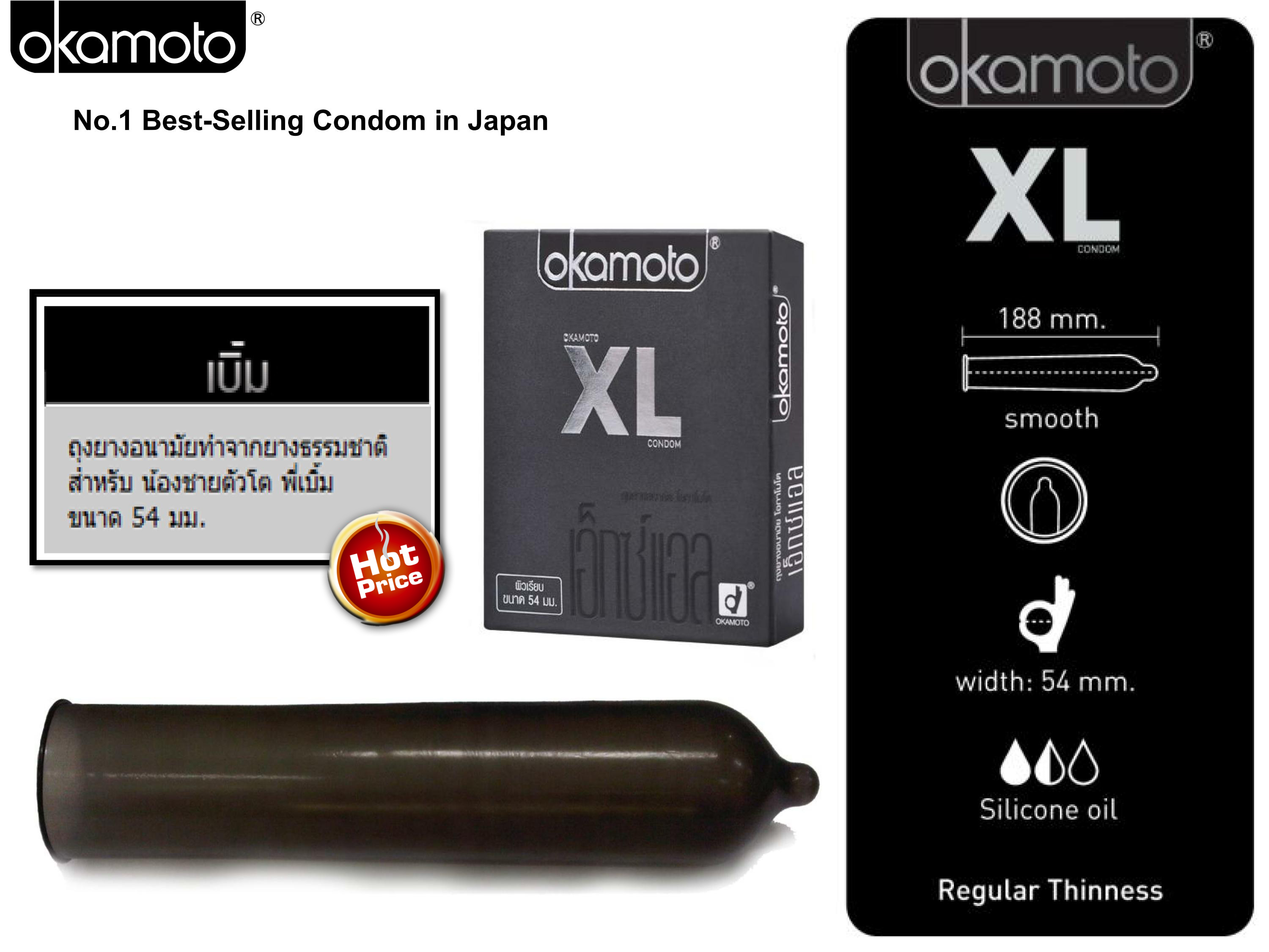 Okamoto-XL-เอ็กซ์แอล-1-กล่อง