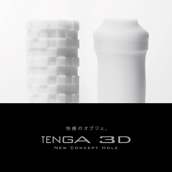 TENGA-3D-MODULE-(ล้างน้ำได้)