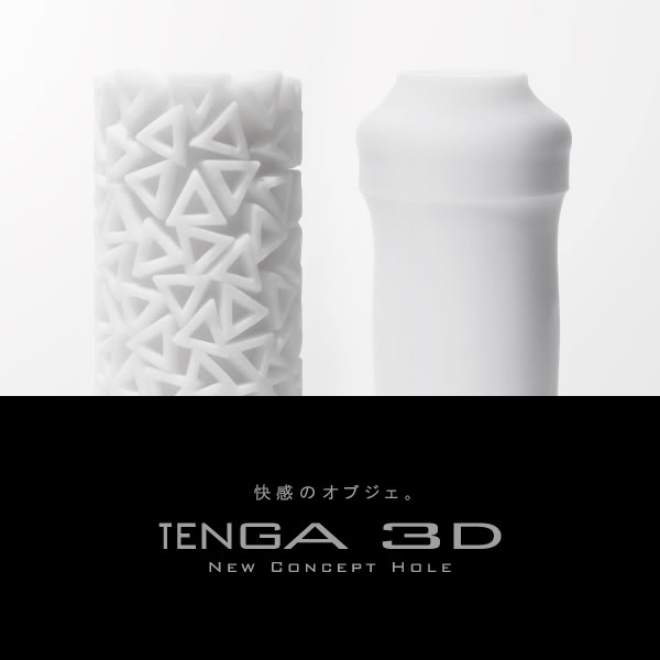 TENGA-3D-PILE-(ล้างน้ำได้)