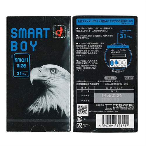 Okamoto-Smart-Boy