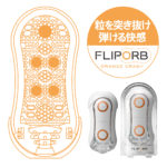 Tenga-Flip-Orb-Orange-Crash-