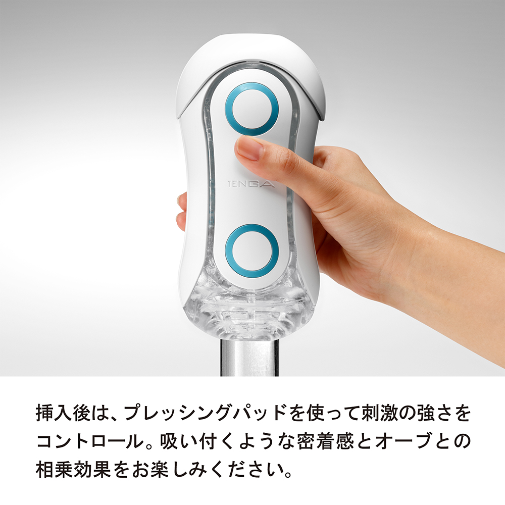 Tenga Flip Orb Blue Rush 6