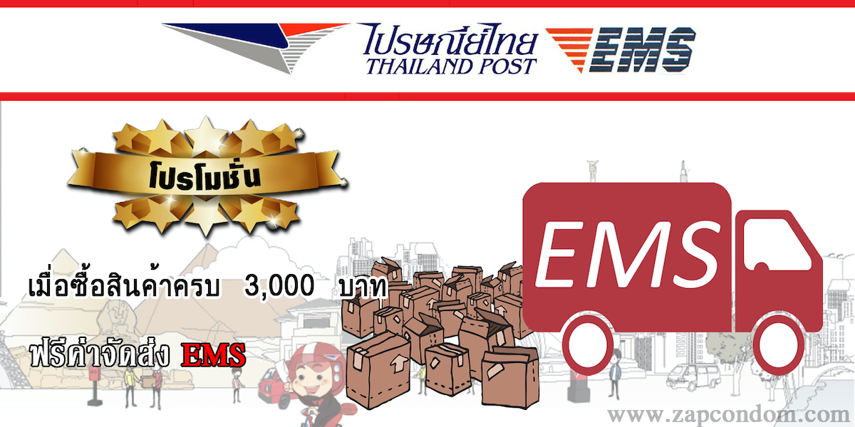 Thailand Post