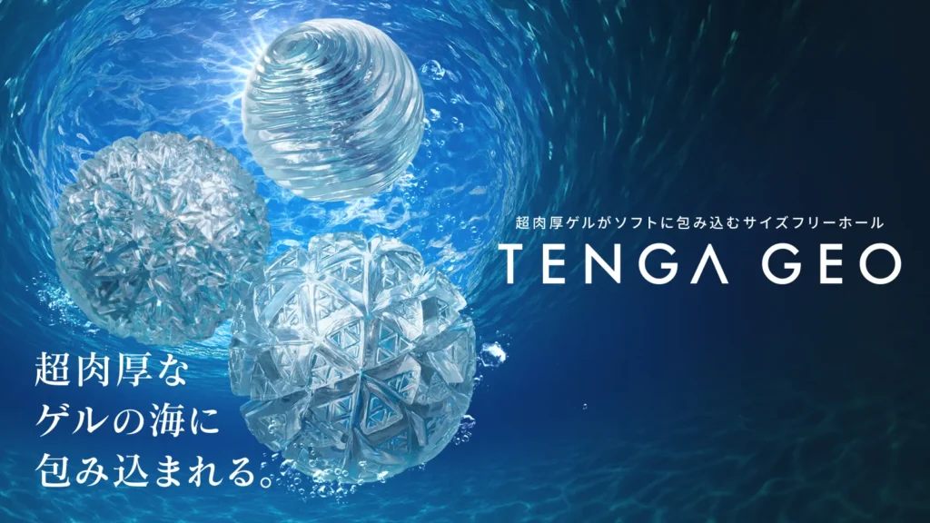 tenga geo banner