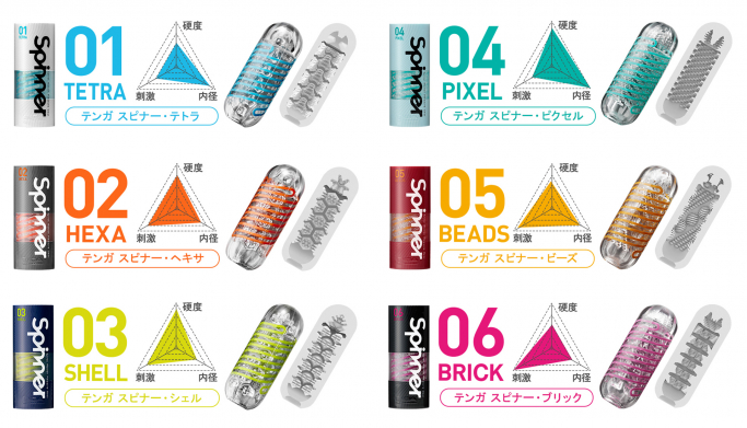 tenga-spinner-all