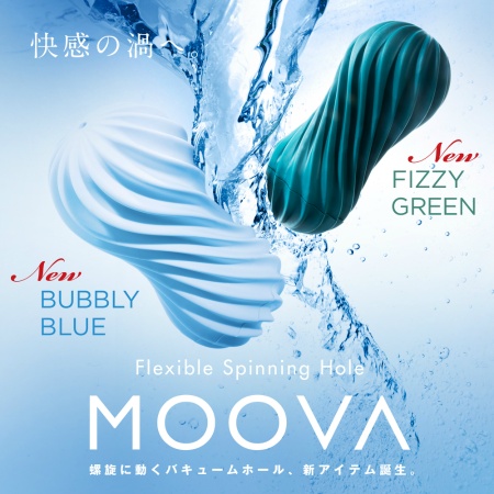 Tenga-Moova-green