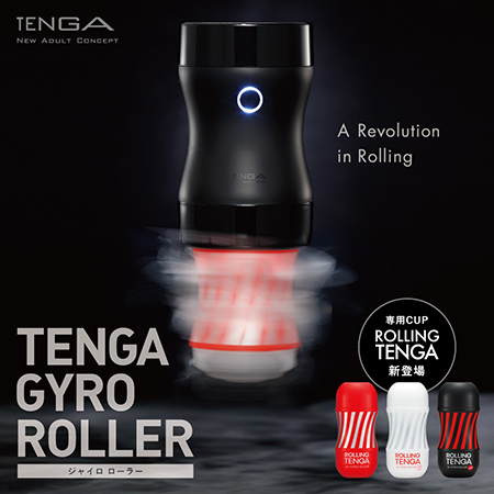 rolling-tenga-gyro