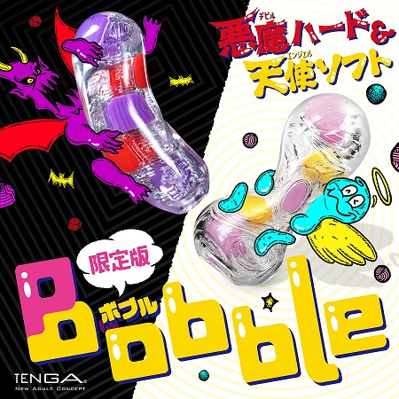 tenga-bobble