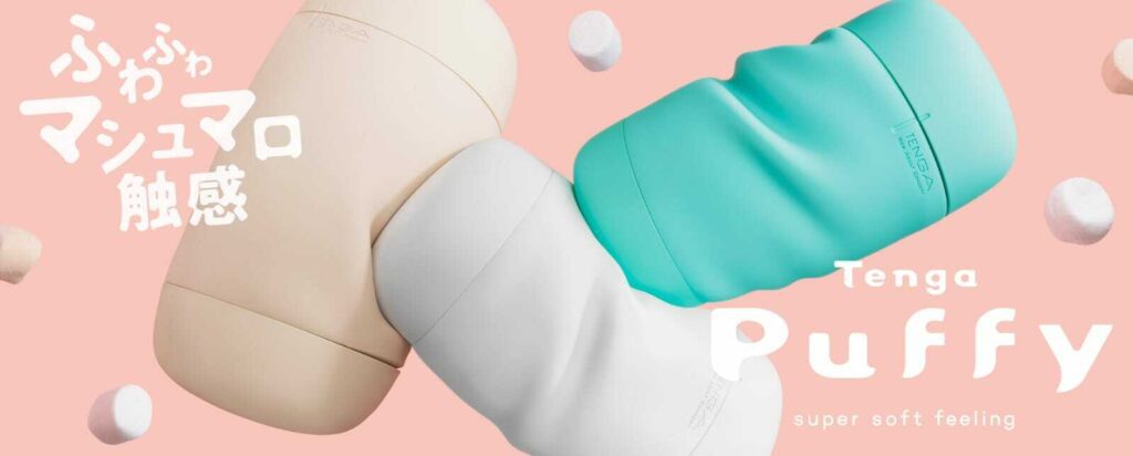 Tenga Puffy Series-1