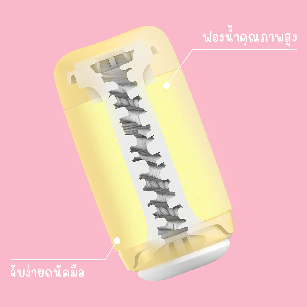 TENGA Puffy Custard Yellow-1