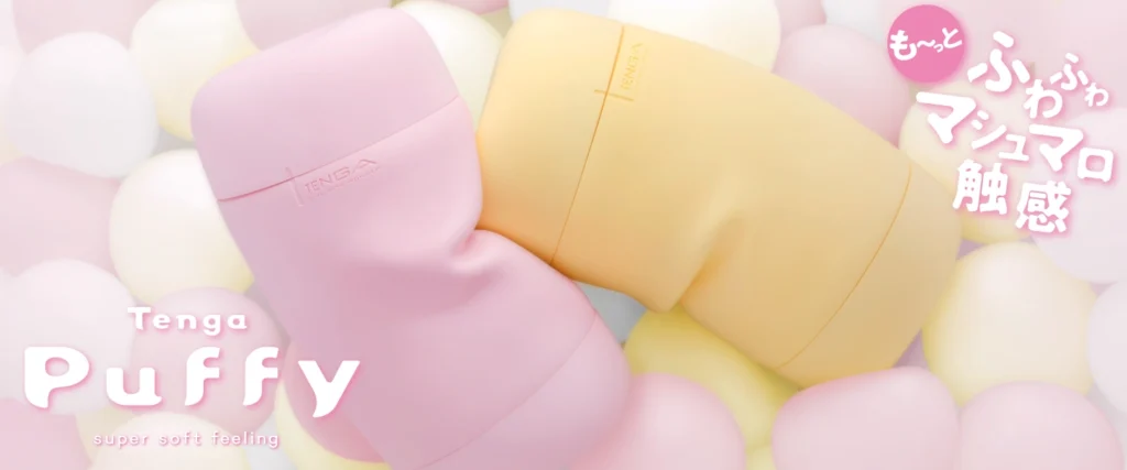 Tenga Puffy New