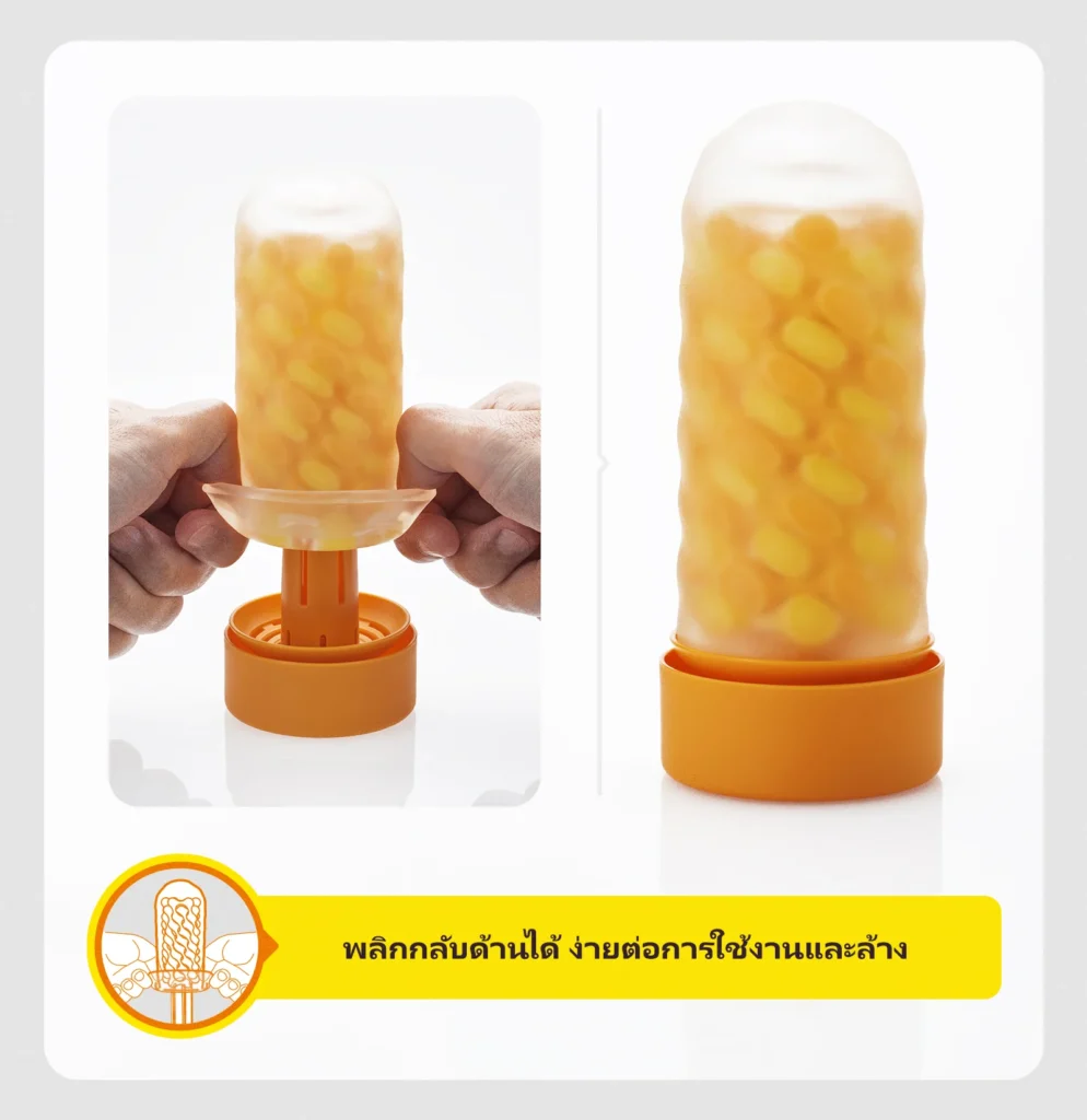 Tenga Arte Detail-1