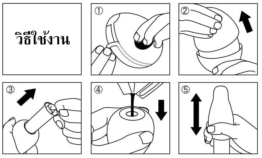 How To Use Egg