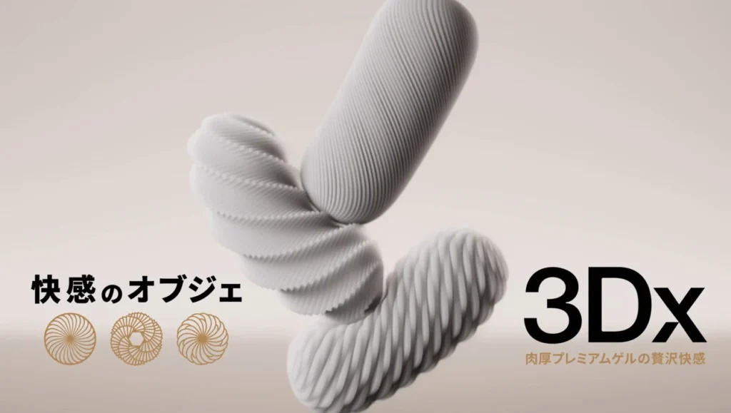 TENGA 3Dx FLOW