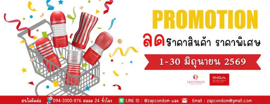 banner banner promotion